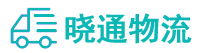 成都到吴川市物流公司